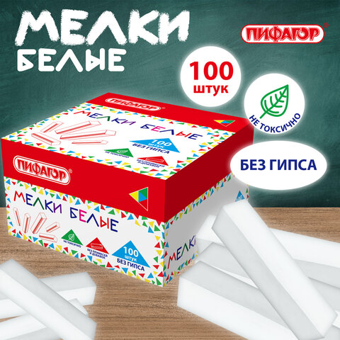 Мел белый БЕЗ ПРИМЕСЕЙ квадратный 100 штук, мягкое письмо, ПИФАГОР, картонная упаковка, 274123 - фото 6