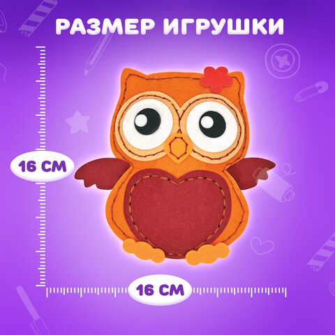 Набор для шитья игрушки из фетра "Совушка", ЮНЛАНДИЯ, 664493 - фото 10