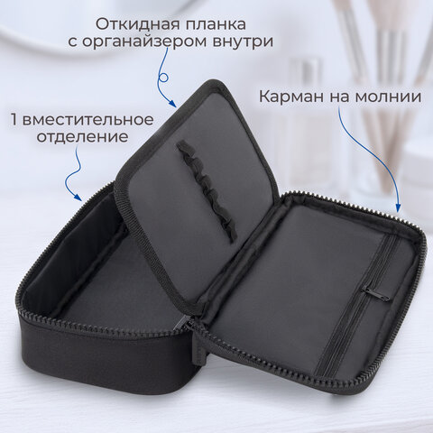 Пенал-органайзер BRAUBERG, 1 отделение, органайзер, полиэстер, 22х11,5x6 см, черный, 272309 - фото 11
