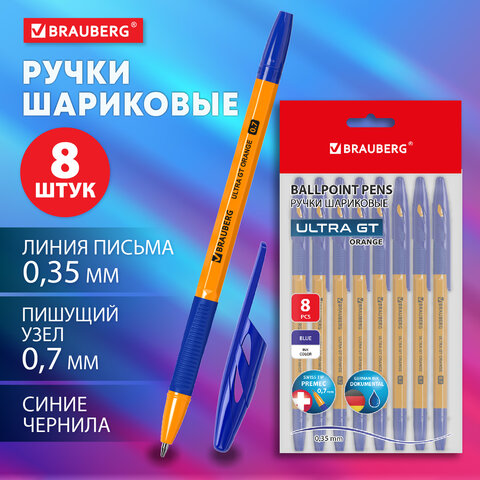 Ручки шариковые с грипом BRAUBERG "ULTRA GT ORANGE", НАБОР 8 ШТУК, СИНИЕ, корпус оранжевый, узел 0,7 мм, линия 0,35 мм, 144530 - фото 11