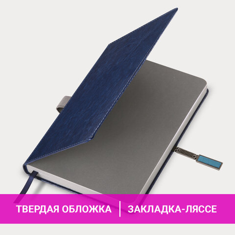 Ежедневник датированный 2026 А5 138x213 мм, BRAUBERG "Inspiration", под кожу, цветной срез, синий, 117474 - фото 15