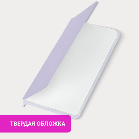 Еженедельник недатированный с резинкой 171х93 мм, BRAUBERG, твердый, 64 л., "Minimal", сиреневый, 116308 - фото 15