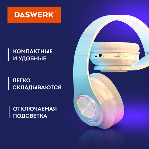 Наушники беспроводные большие светящиеся накладные, белые DASWERK B-39, 513806 - фото 9