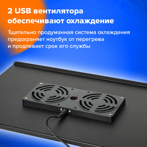 Подставка складной столик для ноутбука с охлаждением, регулируемый, 420х260 мм, BRAUBERG, 513619 - фото 19