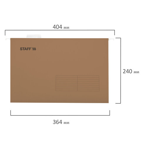 Подвесные папки A4/Foolscap (404х240 мм) до 80 л., КОМПЛЕКТ 10 шт., крафт-картон, STAFF, 270937 - фото 6