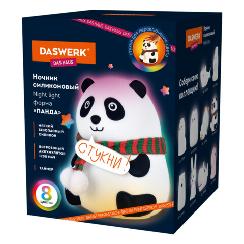 Ночник силиконовый LED "Панда" 106x112x136 мм, белый свет/RGB, таймер, USB, аккумулятор 1200 мАч, DASWERK (ДАСВЕРК), 238937 - фото 1