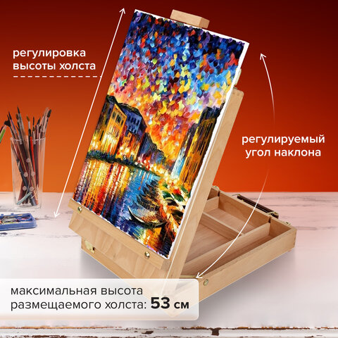 Этюдник-мольберт из бука настольный с ящиком, 27х37х67 см, высота холста до 53 см, BRAUBERG ART, 192251 - фото 13