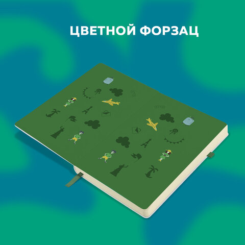 Скетчбук, слоновая кость 140 г/м2, 130х210 мм, 80 л., софт-тач, резинка, BRAUBERG ART CLASSIC, "Traveler", 117775 - фото 7