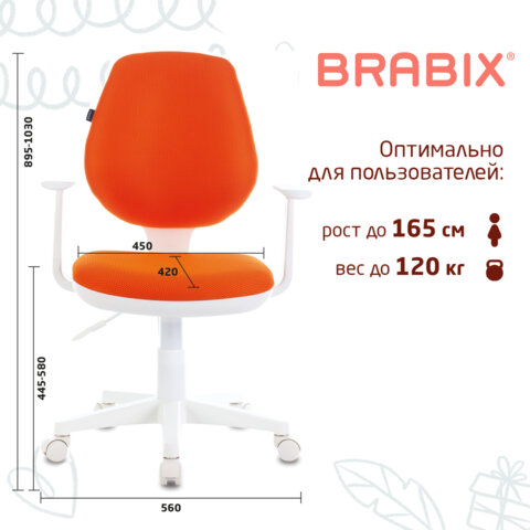 Кресло детское BRABIX "Fancy MG-201W", с подлокотниками, пластик белый, оранжевое, 532410, MG-201W_532410 - фото 11
