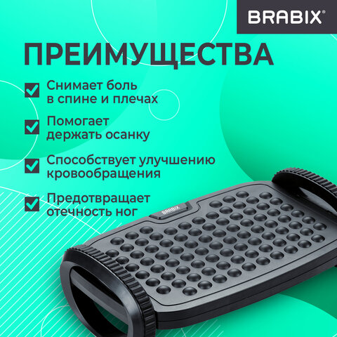 Подставка для ног BRABIX "Ultra 3" 35,5х25,5 см, возможность качания, 2 уровня высоты, 533038 - фото 13