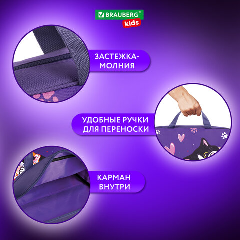 Папка на молнии с ручками BRAUBERG KIDS А4, 1 отделение, полиэстер, 80 мм, "Sweet cheeks", 272120 - фото 11