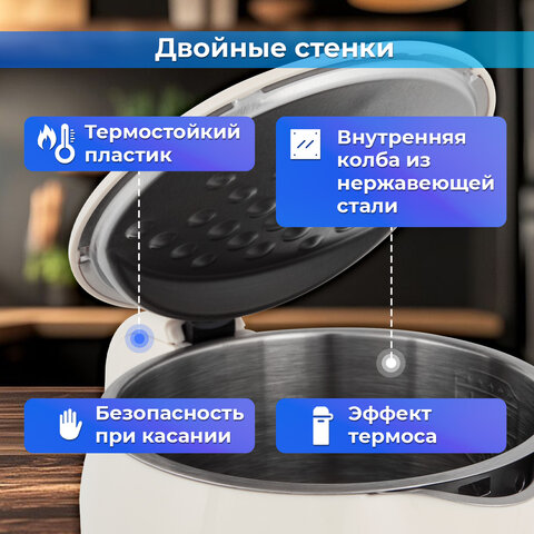 Чайник с терморегулятором и дисплеем, ДВОЙНЫЕ СТЕНКИ, SONNEN KT-8721, 1,7 л, 2200 Вт, бежевый, 454688 - фото 12