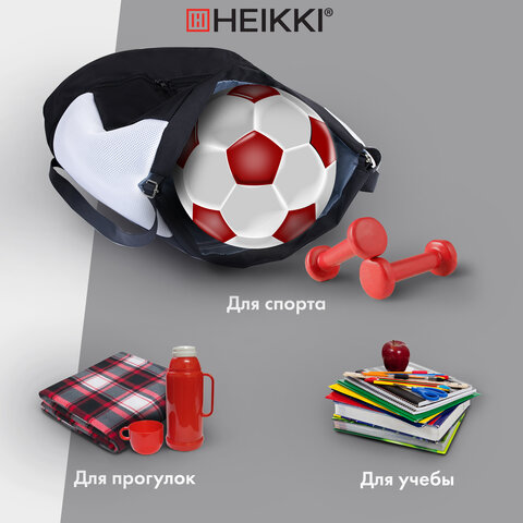 Рюкзак спортивный мешок HEIKKI ACTION (ХЕЙКИ) с отделением для обуви, вентилируемые стенки, 45х34 см, "Total black", 273455 - фото 17