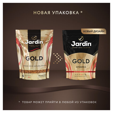 Кофе растворимый JARDIN "Gold", 240 г, сублимированный - фото 3