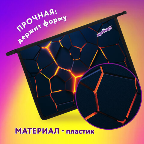 Папка для тетрадей ЮНЛАНДИЯ А4, 1 отделение, пластик, на молнии, "Volcano split", 273350 - фото 7