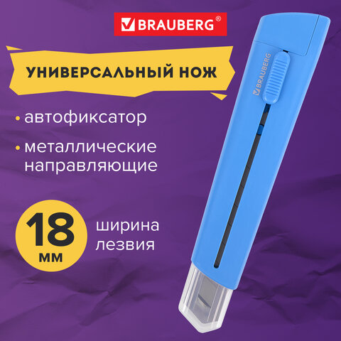 Нож канцелярский 18 мм BRAUBERG "Delta", автофиксатор, цвет корпуса голубой, блистер, 237087 - фото 10
