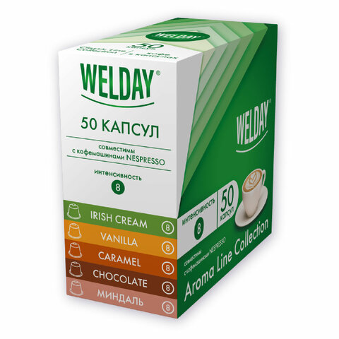 Кофе в капсулах 50 порций WELDAY (ВЭЛДЭЙ) "Aroma Line Collection", 5 вкусов, для кофемашин Nespresso, 623747 - фото 1
