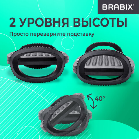 Подставка для ног BRABIX "Ultra 3" 35,5х25,5 см, возможность качания, 2 уровня высоты, 533038 - фото 15