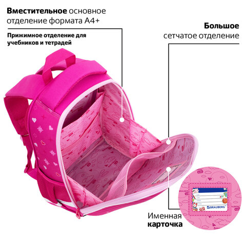 Ранец BRAUBERG KIDS START, 1 отделение, 2 кармана, "Anime style", 35х26х13 см, 272094 - фото 15