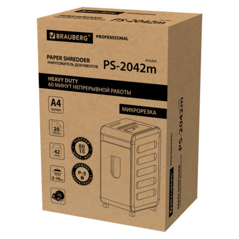 Уничтожитель (шредер) BRAUBERG PROFESSIONAL PS-2042m, CD, "HeavyDuty", 5 уровень секретности, 2х10 мм, 20 листов, корзина 42 литра, 532595 - фото 10