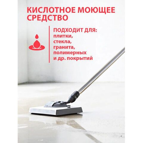 Средство для уборки после строительства 5,8 кг GRASS CEMENT REMOVER PROFESSIONAL, кислотное, 125442 - фото 6