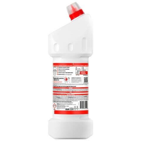 Средство для уборки туалета 1,5 л, DOMESTOS (Доместос) "Эксперт сила 7", "Ультра Белый", 67683236 - фото 9