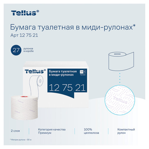 Бумага туалетная 90 м, Tellus/TORK (Система Т6) PREMIUM, КОМПЛЕКТ 27 рулонов, 2-слойная, белая, 127520/127521 - фото 7