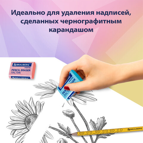 Ластики BRAUBERG PASTEL MAXI НАБОР 3 штуки, размер ластика 44х32х13 мм, упаковка блистер, 271345 - фото 11