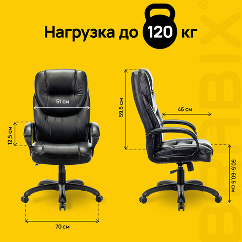 Кресло офисное BRABIX PREMIUM "Nord EX-590", черный пластик, экокожа, черное, 532097 - фото 11