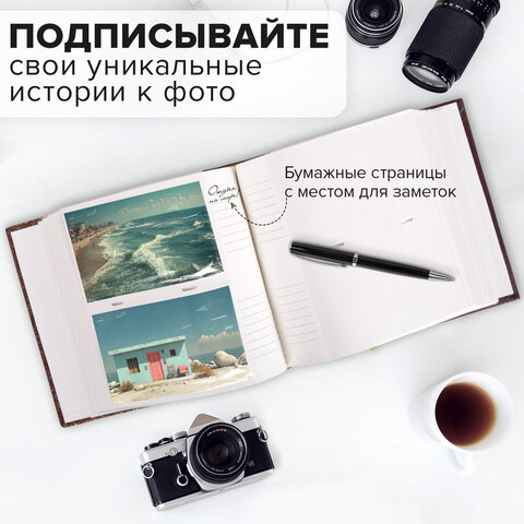 Фотоальбом BRAUBERG на 300 фотографий 10х15 см, обложка под кожу, бумажные страницы, бокс, бордо+бронза, 390681 - фото 13