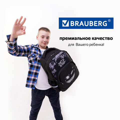 Рюкзак BRAUBERG SOFT, 2 отделения, 3 кармана, "Don't be afraid", СВЕТЯЩИЙСЯ, 40х31х15 см, 271364 - фото 20
