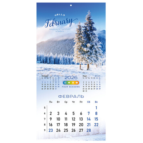 Календарь настенный перекидной 2026 г., BRAUBERG, 12 листов, 28,5х28,5 см, "Времена года", 116925 - фото 6