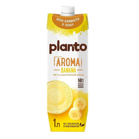 Банановый напиток PLANTO Barista "Banana", обогащенный кальцием, 1 л - фото 4