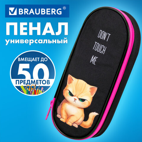 Пенал-футляр BRAUBERG, 1 отделение, органайзер, полиэстер, 22x9х5 см, "Angry kitty", 273566 - фото 6