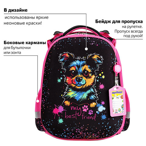 Ранец ЮНЛАНДИЯ EXTRA, с дополнительным объемом, 2 отделения, "True friend", 38x29x18 см, 272042 - фото 11
