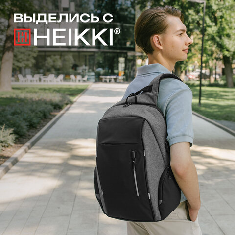 Рюкзак HEIKKI OUTLOOK (ХЕЙКИ) универсальный, отделение для ноутбука, серый, 46x32x16 см, 273890 - фото 23