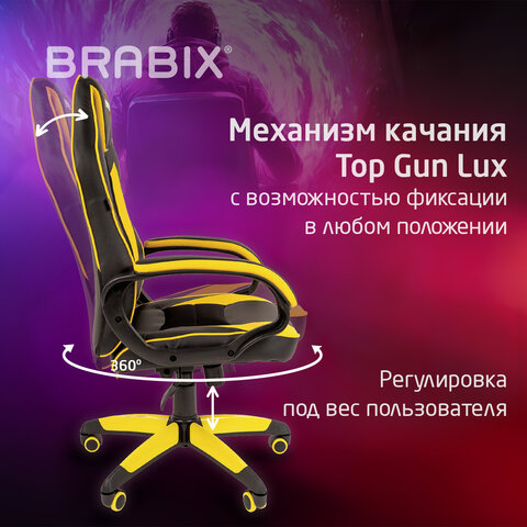 Кресло компьютерное BRABIX "Blaze GM-162", TW/экокожа, черное/желтое, 532579, 7083507 - фото 6