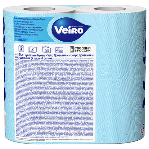 Бумага туалетная бытовая, спайка 4 шт., 2-х слойная (4х15 м), VEIRO "Домашняя", белая, 1с24 - фото 3