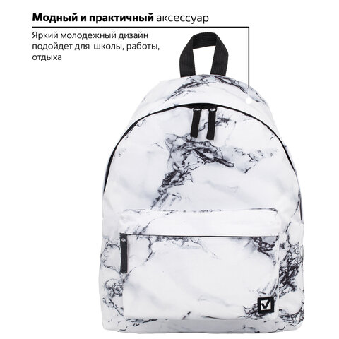 Рюкзак BRAUBERG СИТИ-ФОРМАТ универсальный, "White marble", бело-черный, 41х32х14 см, 229886 - фото 8