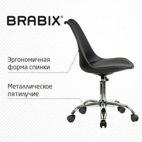 Кресло стул BRABIX "Eames MG-310 CH", хром, пластик черный, экокожа черная, 532925 - фото 12