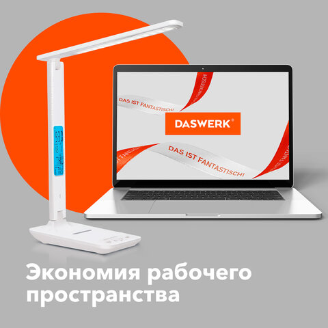 Настольная лампа / светильник с дисплеем и беспроводной зарядкой "7 в 1", LED, 10 Вт, белый, DASWERK, 238325 - фото 10