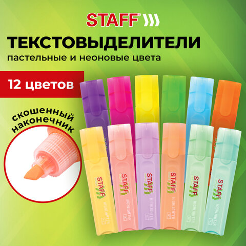 Набор текстовыделителей 12 ЦВЕТОВ, STAFF "EVERYDAY HL-720", 6 неоновых цветов + 6 пастельных цветов, линия 1-5 мм, 152557 - фото 20
