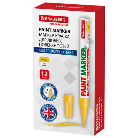 Маркер-краска лаковый (paint marker) 2 мм, ЖЕЛТЫЙ, БЕЗ КСИЛОЛА (без запаха), алюминий, BRAUBERG PROFESSIONAL, 150863 - фото 15