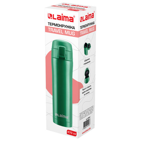 Термокружка 470 мл из нержавеющей стали SUS304, изумрудно-зеленый бархат матовый, LAIMA, 608823 - фото 2