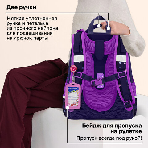 Ранец BRAUBERG PREMIUM, 2 отделения, с брелоком, "Блестящие бабочки", блестки, 38х29х16 см, 274393 - фото 21
