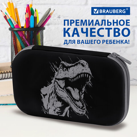 Пенал BRAUBERG SHINY, 1 отделение, 1 откидная планка, EVA, 22х13х4 см, "Scary dino", 273517 - фото 15