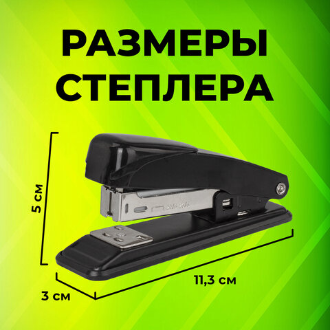 Степлер №24/6, 26/6 металлический STAFF "Manager", до 20 листов, черный, 224627 - фото 12