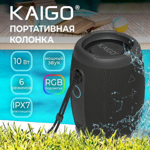 Колонка портативная влагозащищенная KAIGO (КАЙГО) BT10T, 10 Вт, Bluetooth, USB, Micro SD, AUX, RGB, TWS, IPX7, черная, 514224 - фото 8