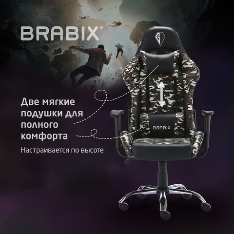 Кресло компьютерное BRABIX "Military GM-140", две подушки, экокожа, черное с рисунком милитари, 532802 - фото 20