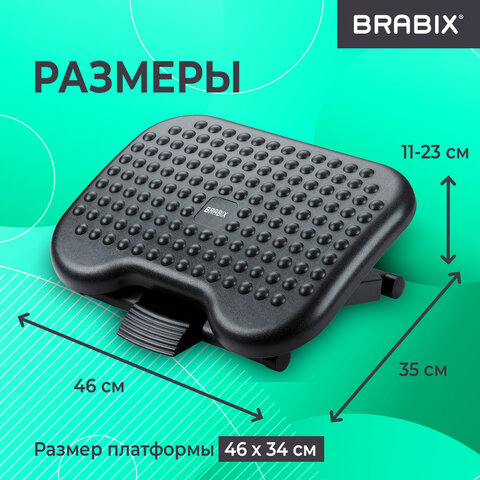 Подставка для ног BRABIX "Ultra 1" 46х34 см, регулировка высоты и угла наклона, 533036 - фото 18